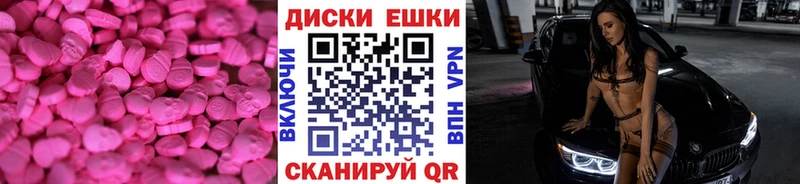 Купить где  Усть-Катав  Экстази louis Vuitton 