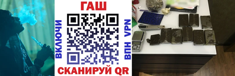 ГАШИШ VHQ Купить закладки Усть-Катав