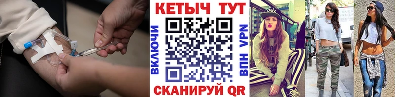 Купить закладки  Усть-Катав  КЕТАМИН VHQ 
