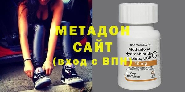 молекула духа Новозыбков