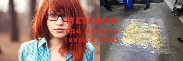 молекула духа Новозыбков