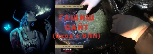 альфа пвп VHQ Новокубанск